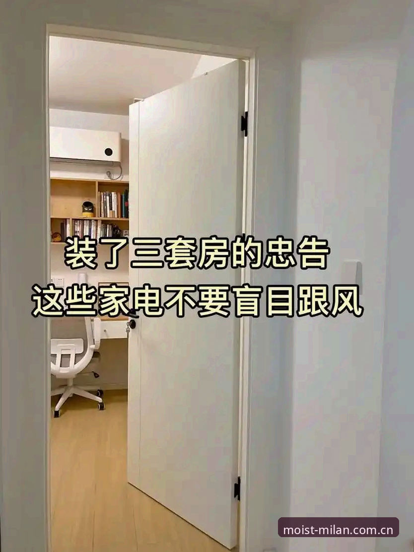 米兰官网安卓版下载功能详解 米兰官网安卓版下载功能详解:老用户实测避坑指南
