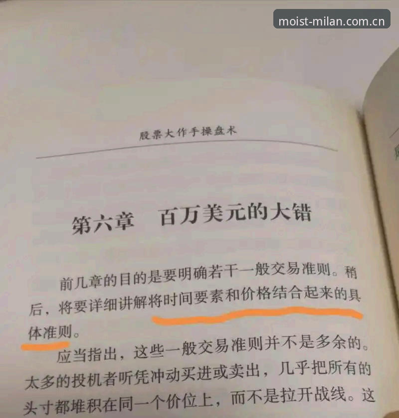 米兰官网网页版登录使用技巧深度分析：老用户说几个网上搜不到的细节