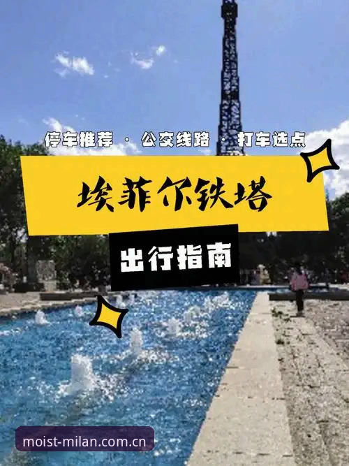 米兰体育平台安卓版下载完整指南：三个必须规避的常见错误