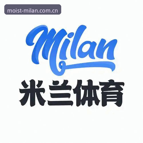 米兰官网CN中国入口教程 米兰体育平台中国官网最新入口通道全解析:从注册到版本更新一篇看懂