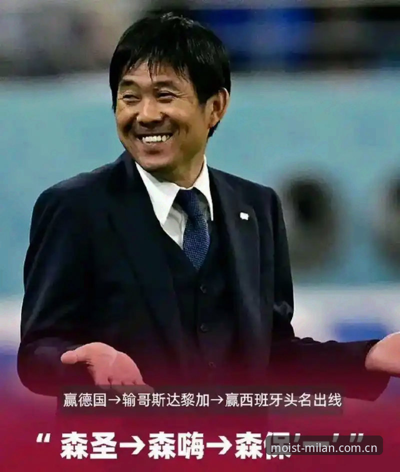 米兰官网安卓版下载 森保一备战世界杯的3个核心逻辑:为何宁愿输给年轻人也不打友谊赛?