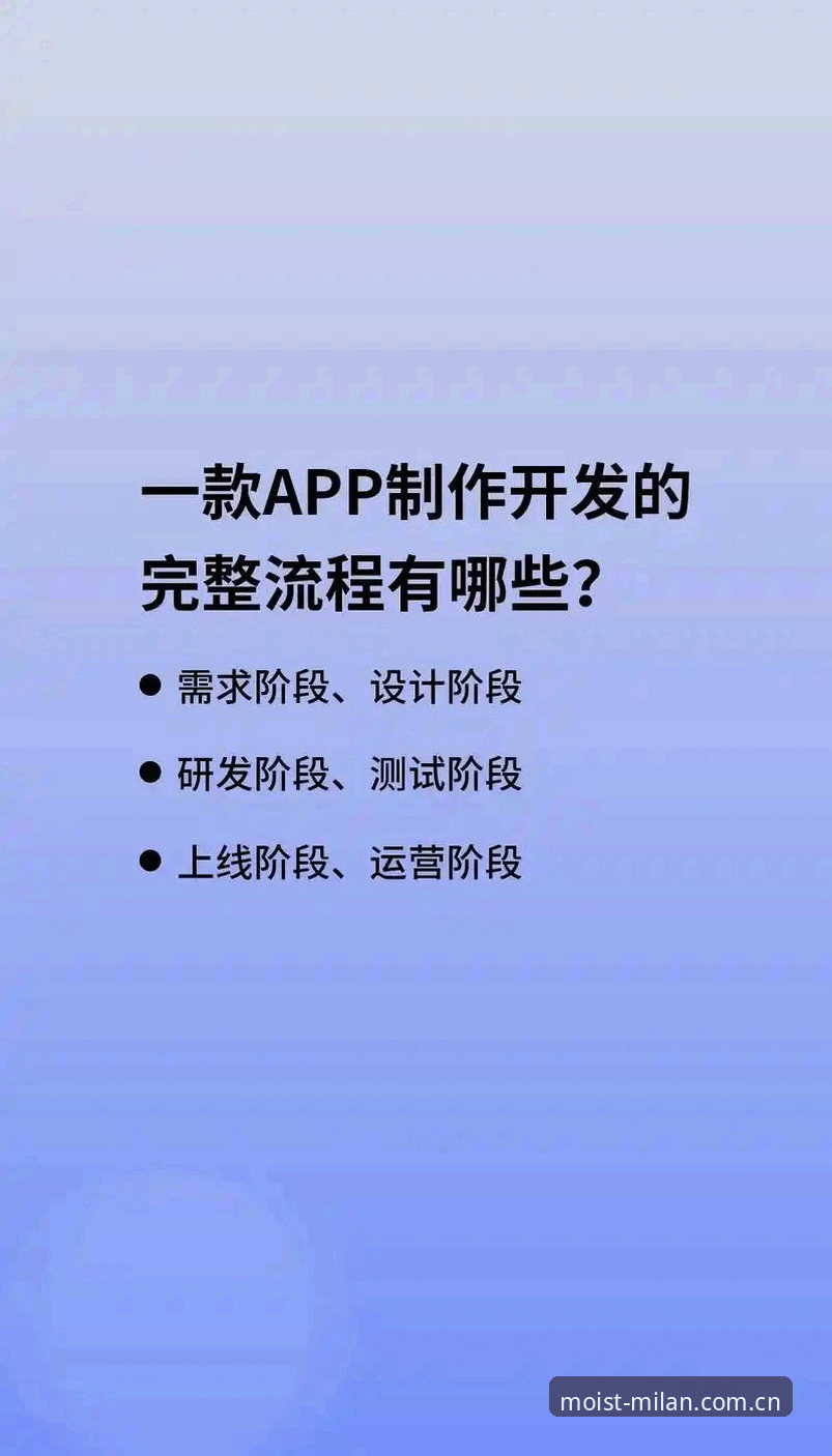 揭秘米兰官网安卓版下载新功能：从流程简化到体验升级的进化逻辑